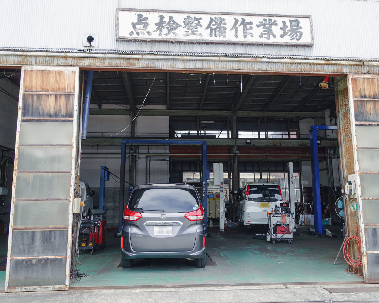 点検整備作業場