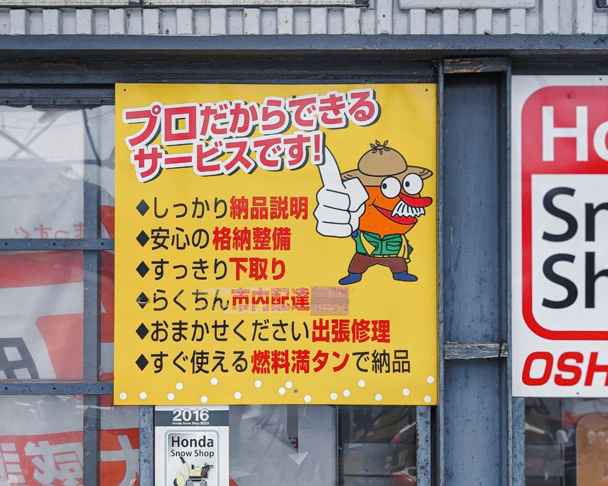 看板